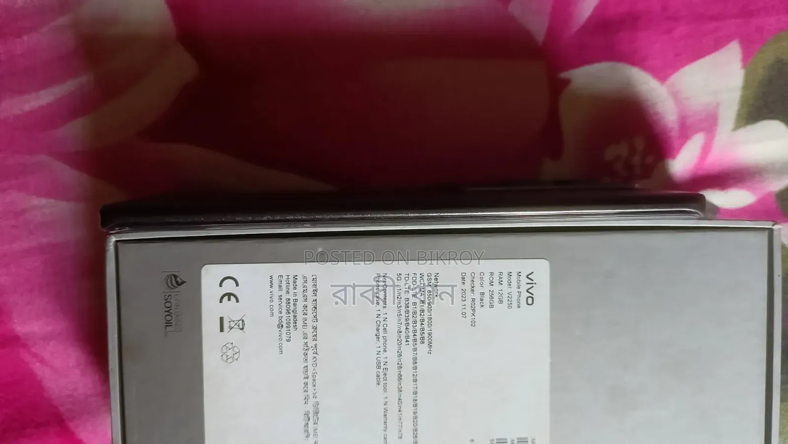 Vivo V29 5G 256 GB Black