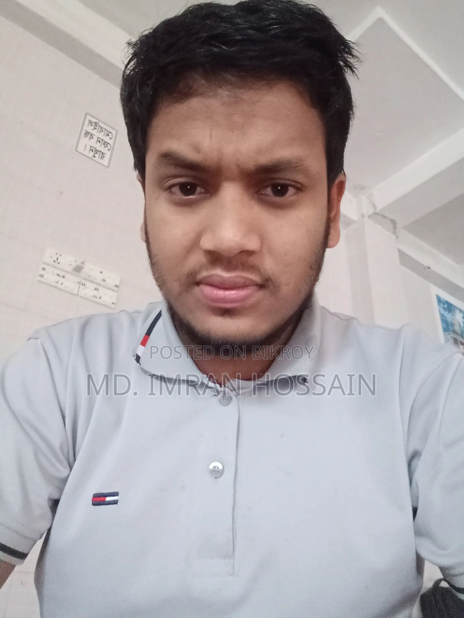 রিসেপশনিস্ট