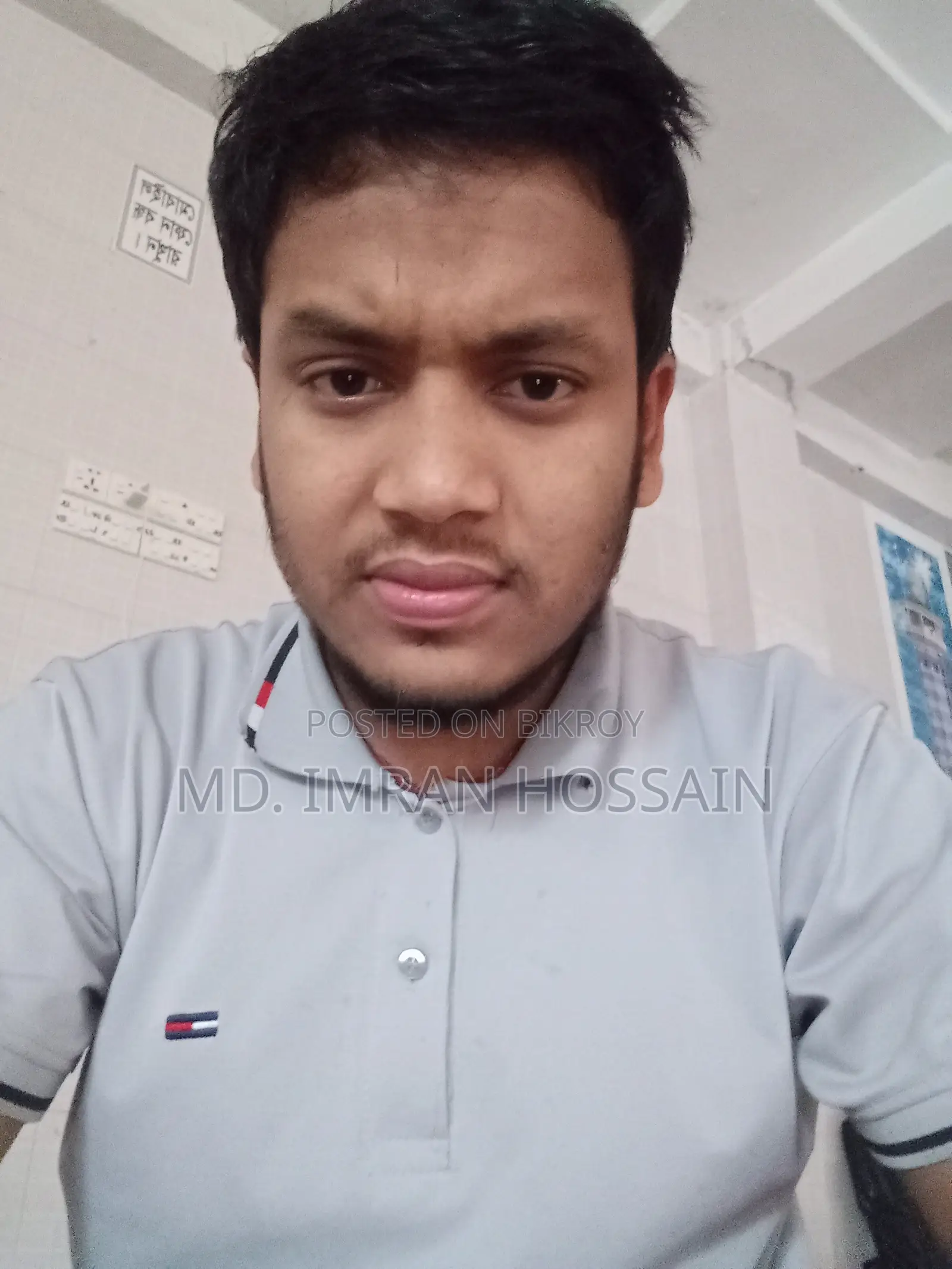 রিসেপশনিস্ট
