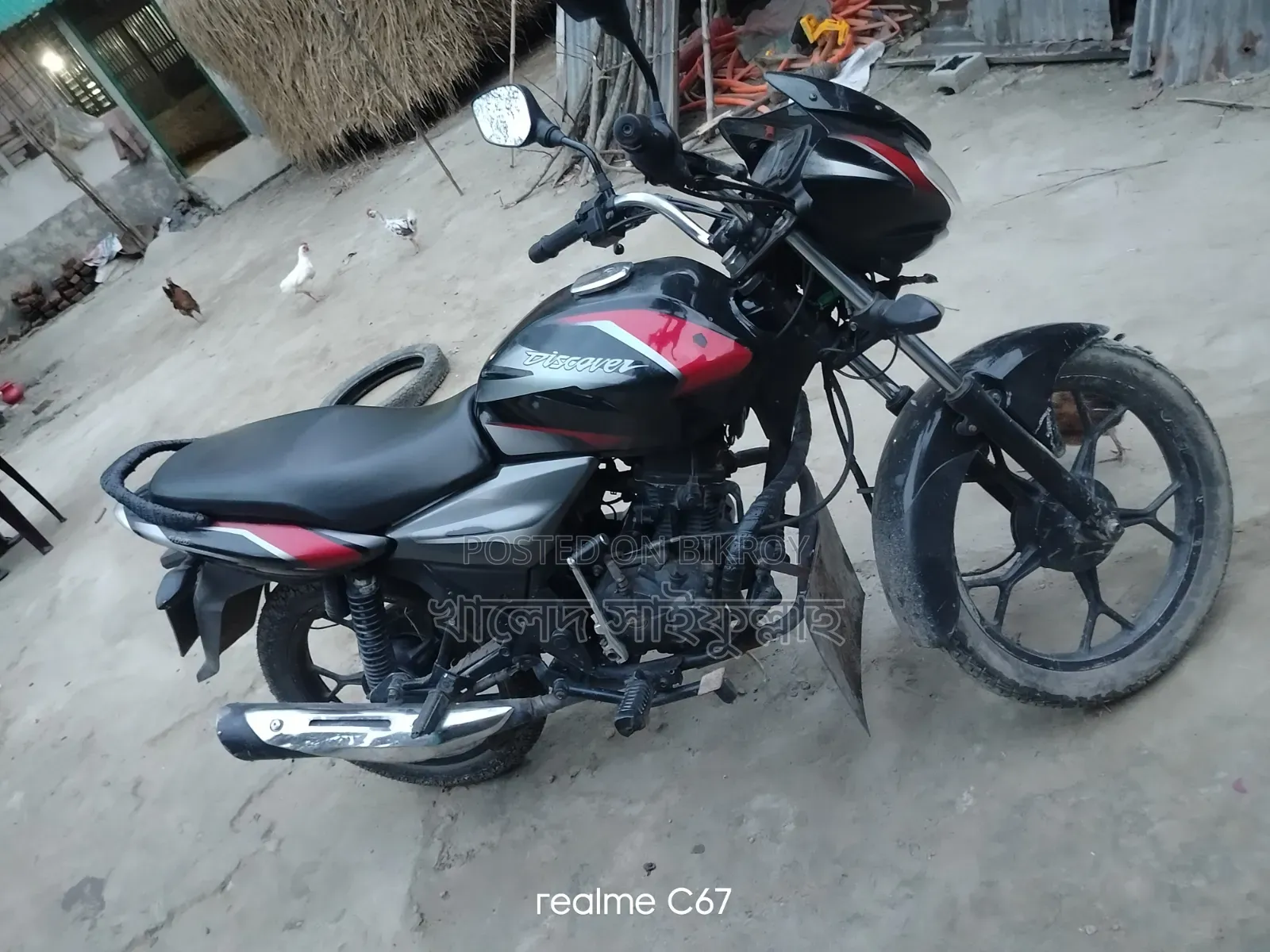 Bajaj Discover 110 2017 Black