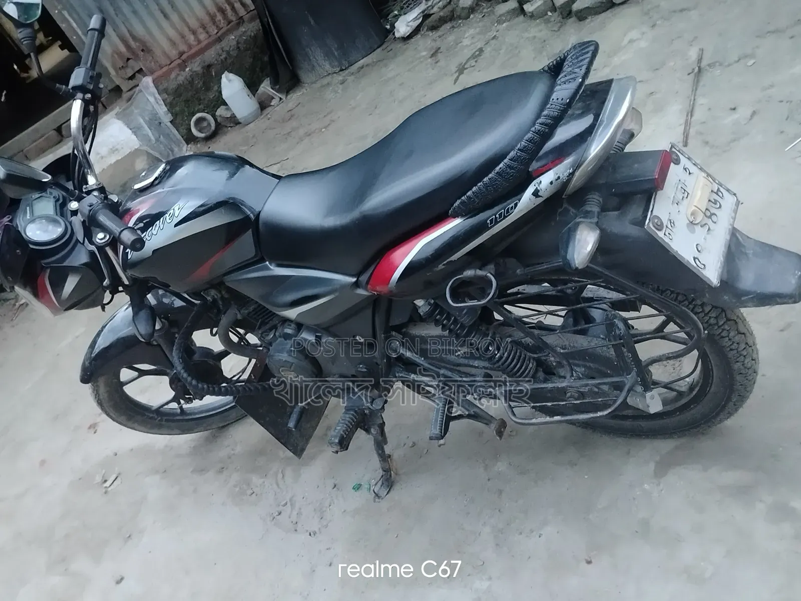 Bajaj Discover 110 2017 Black