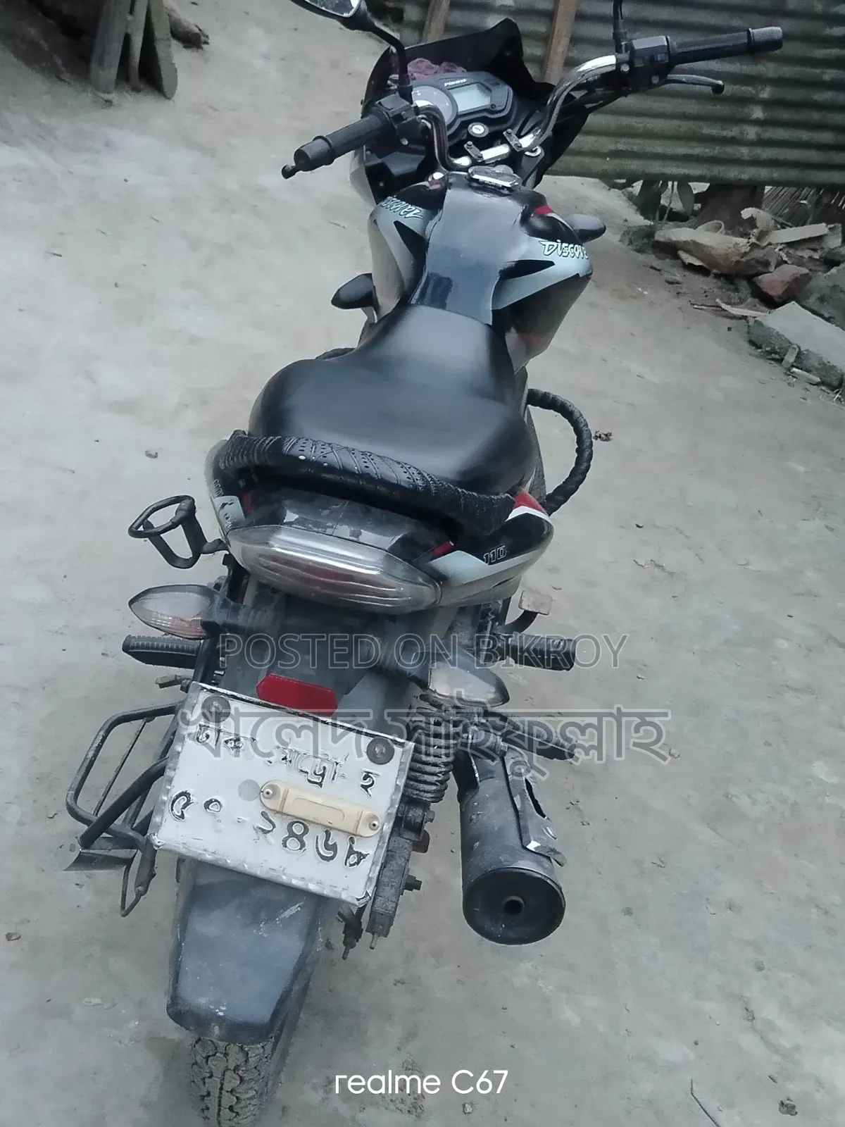 Bajaj Discover 110 2017 Black