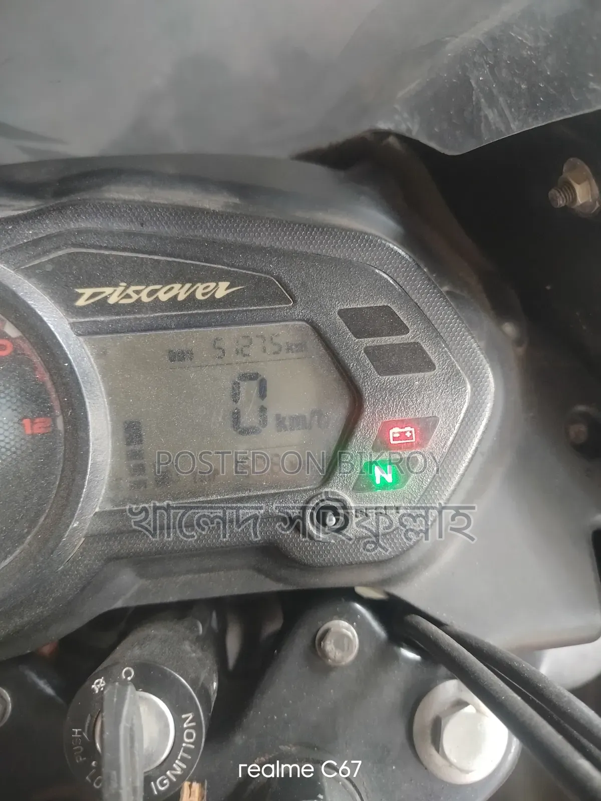 Bajaj Discover 110 2017 Black