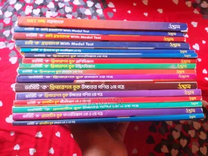 University Books Sell (2024 edition), Only GST 2023 edition