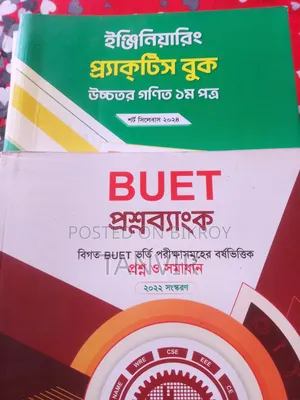 Engineering Books Sell