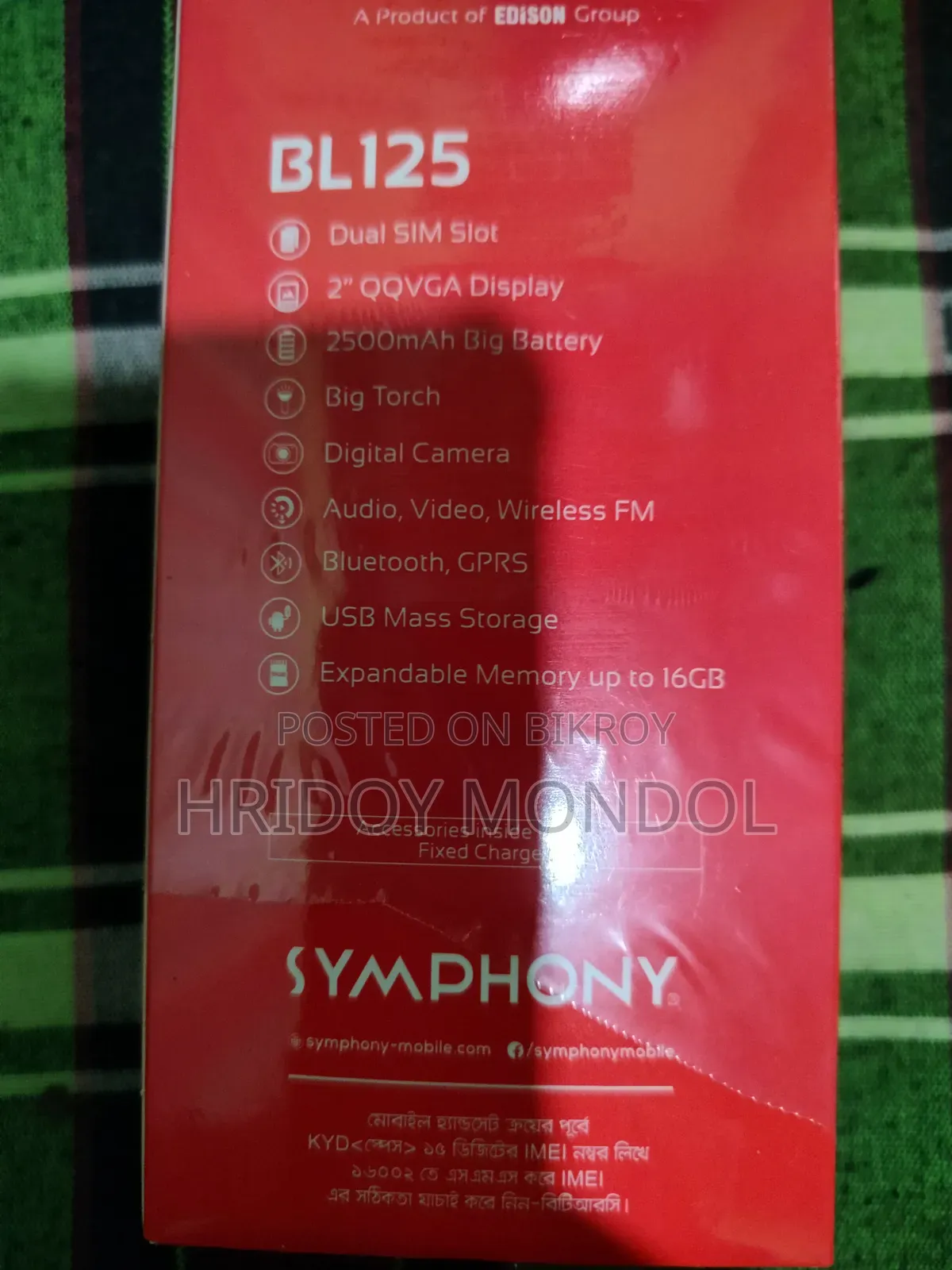 সিম্ফনি বিএল১২৫ ব্ল্যাক