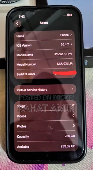 অ্যাপল আইফোন ১৩ প্রো ২৫৬ জিবি নীল
