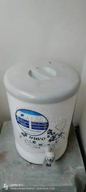 A water filter will be sold