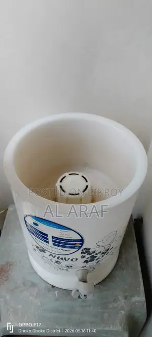 A water filter will be sold