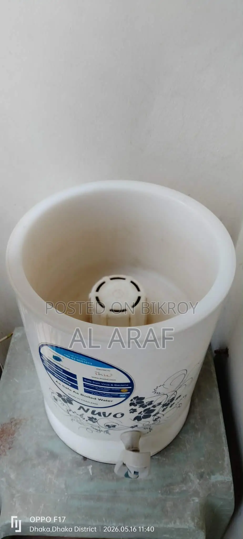 A water filter will be sold