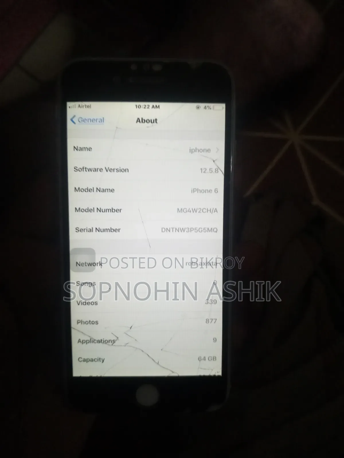 অ্যাপল আইফোন ৬ ৬৪ জিবি হোয়াইট