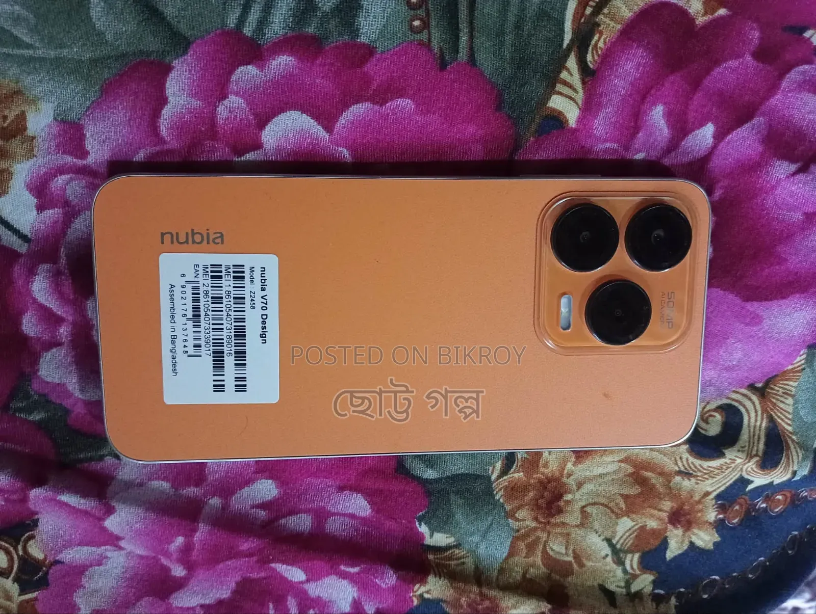 ZTE Blade V70 Design 256 GB Yellow