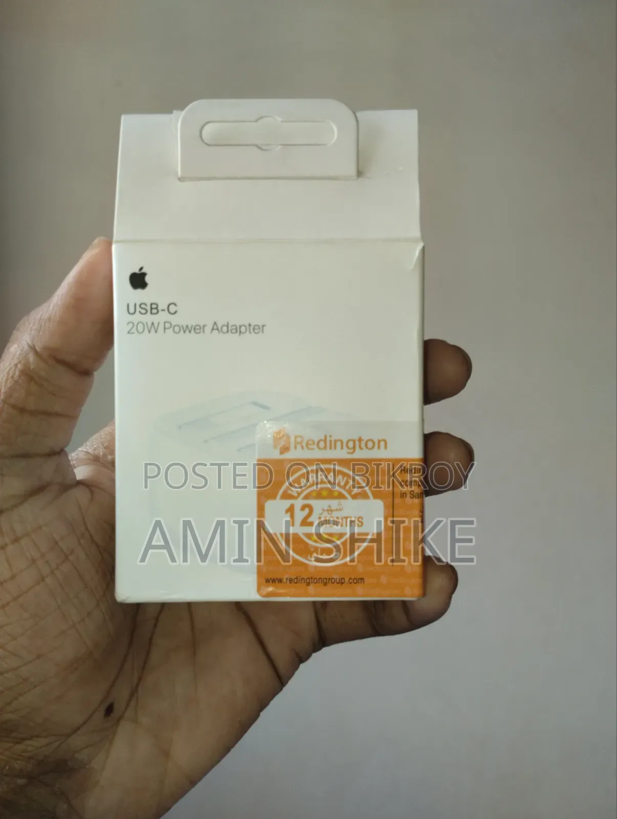 অ্যাপল চার্জার