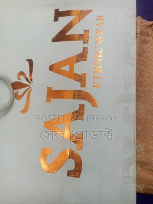 Punjabi Sajan Brand Size 42