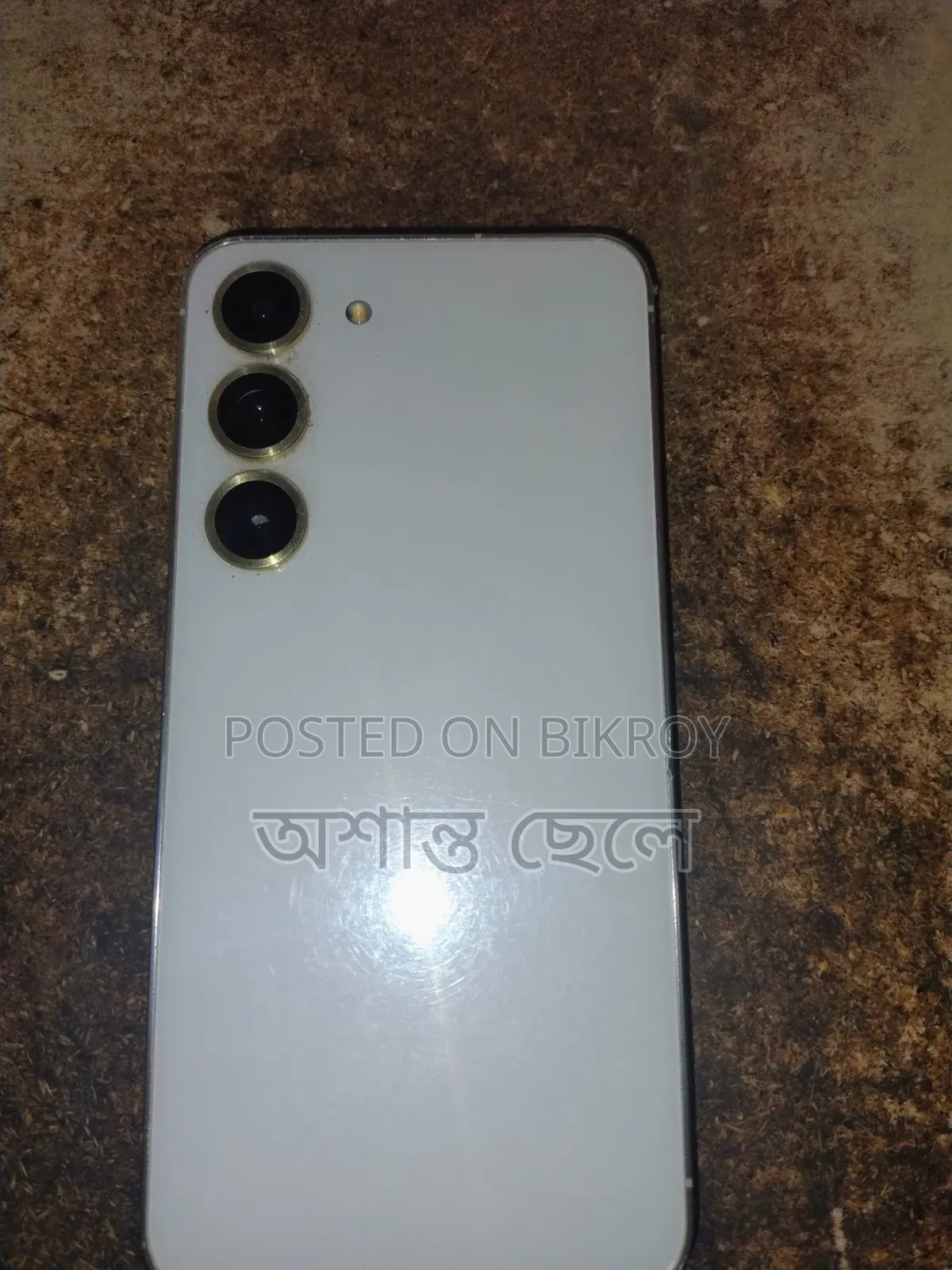 Samsung Galaxy S23 128 GB White