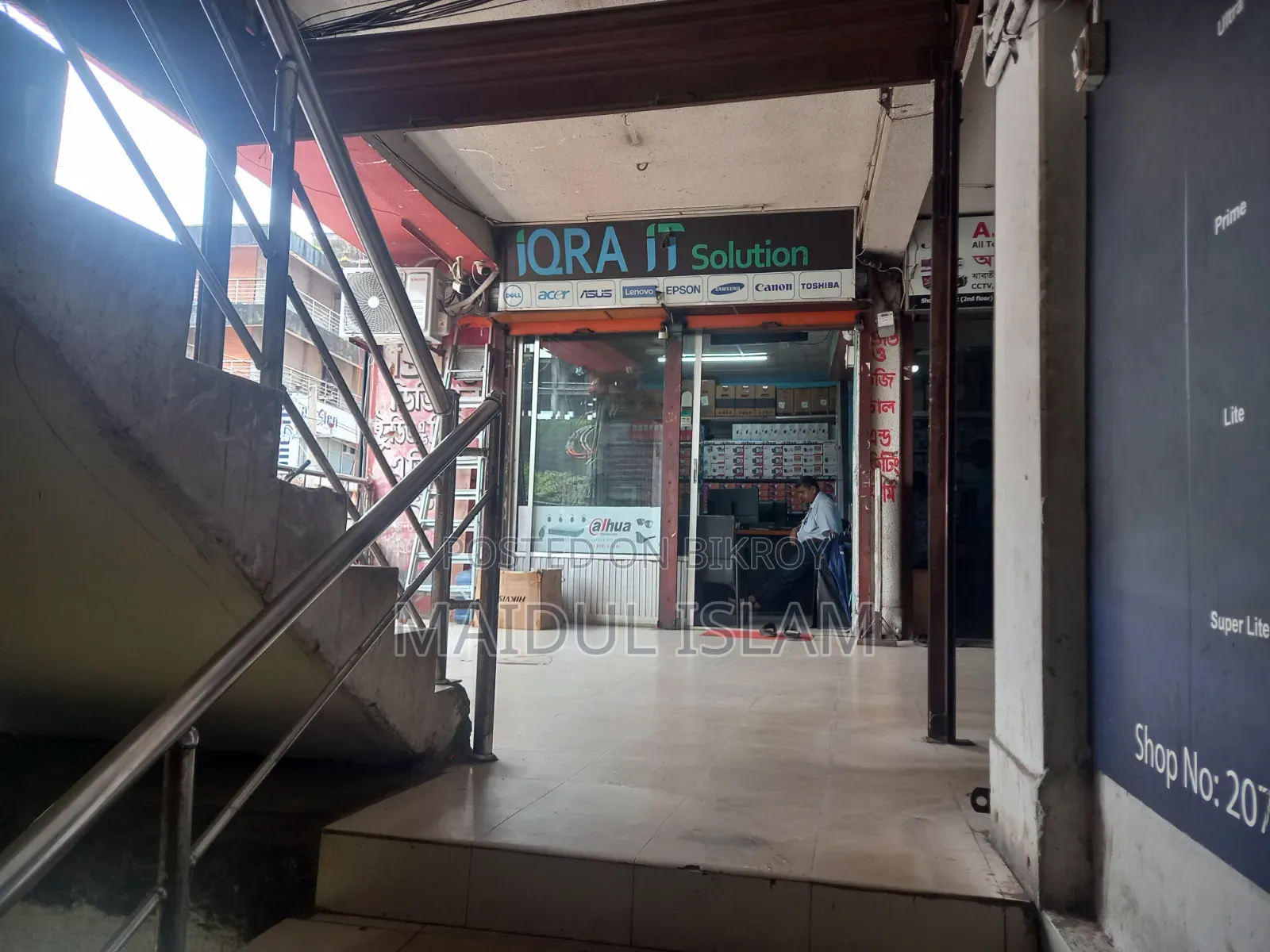 Shop Sale in Zindabazar