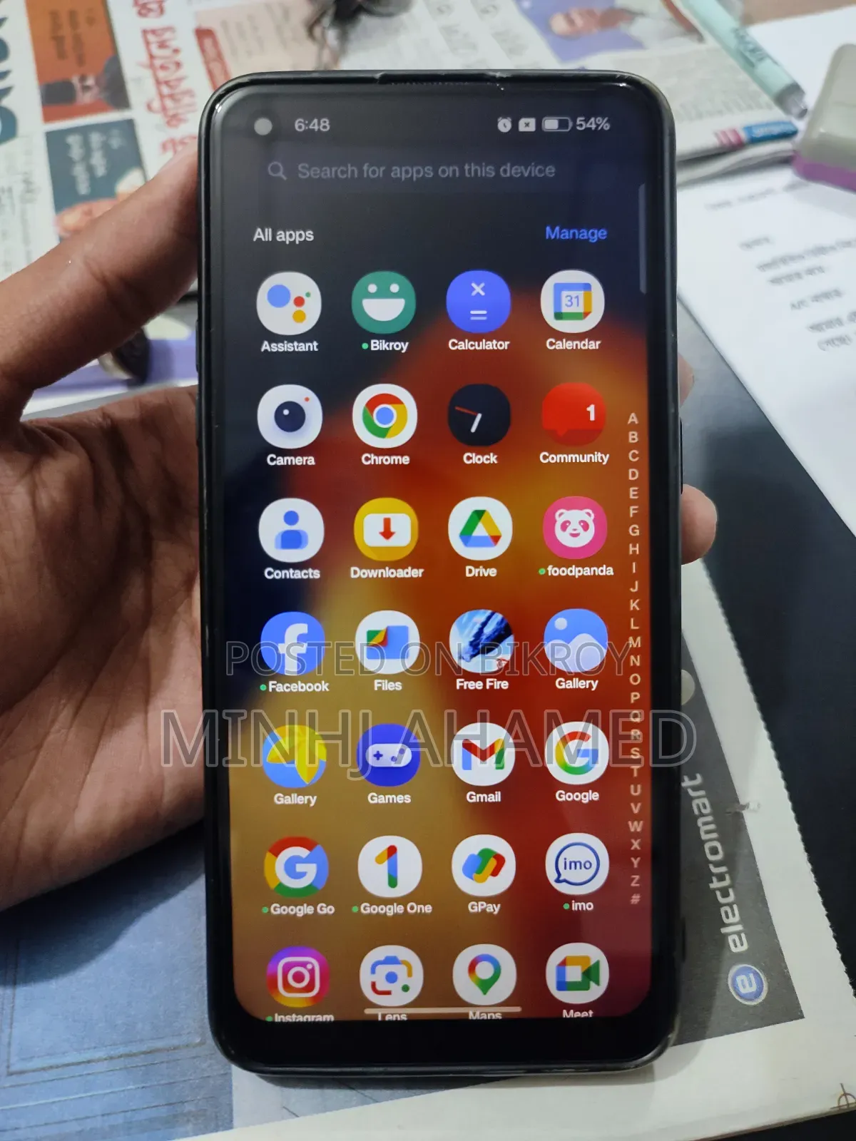 ওয়ানপ্লাস ৯আর ২৫৬ জিবি গ্রিন
