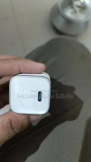 চার্জিং অ্যাডাপ্টার