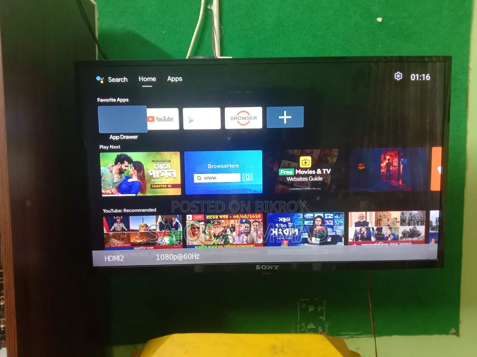 32" Non-Smart LED TV