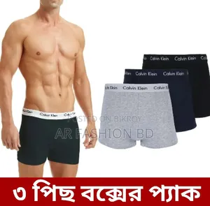 Premium Quality Cotton Boxer for Men - Pack of 3