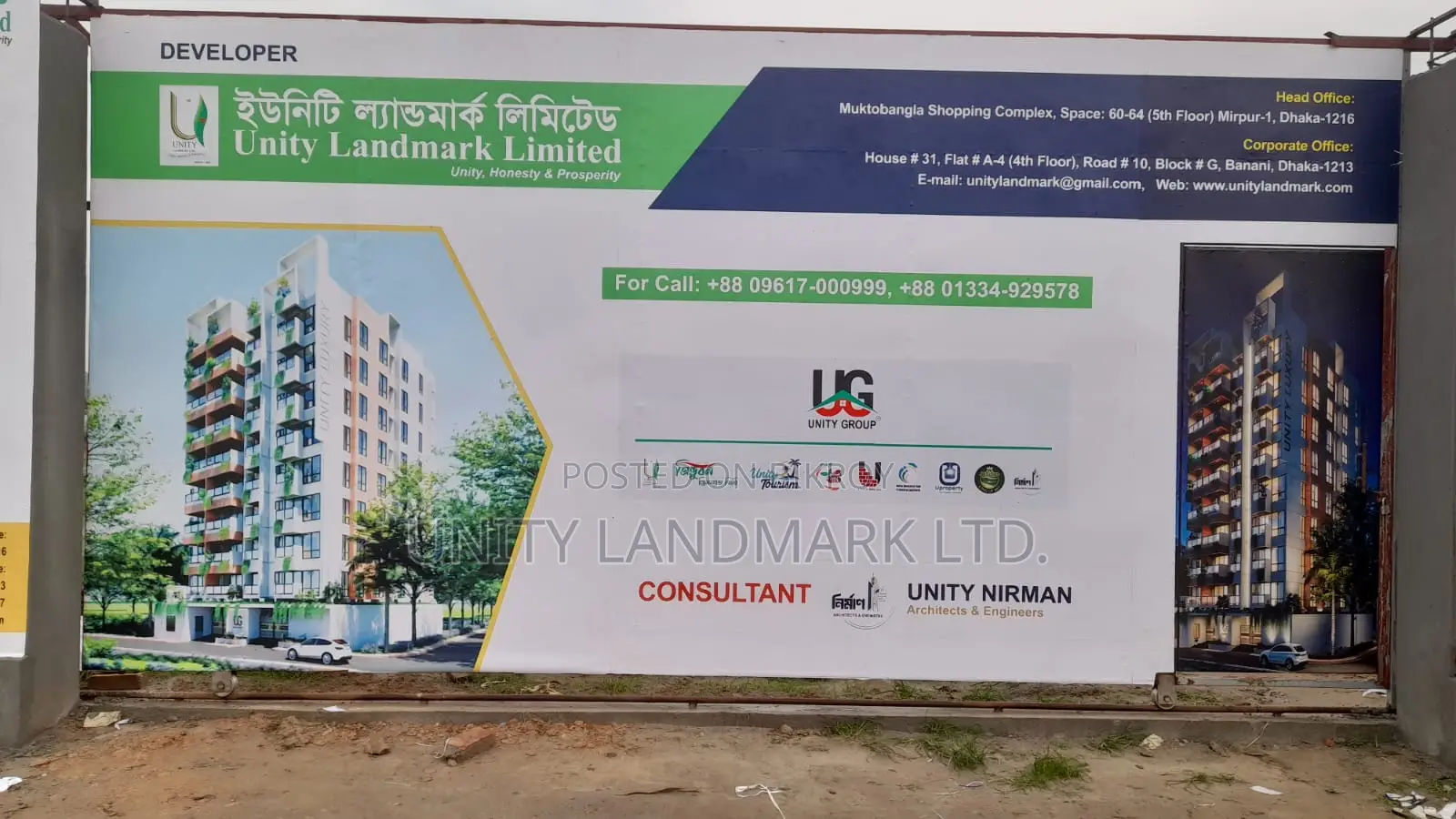 Furnished 3bdrm Apartment in Unity Landmark, Savar for Sale