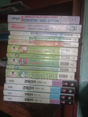HSC Guide Book