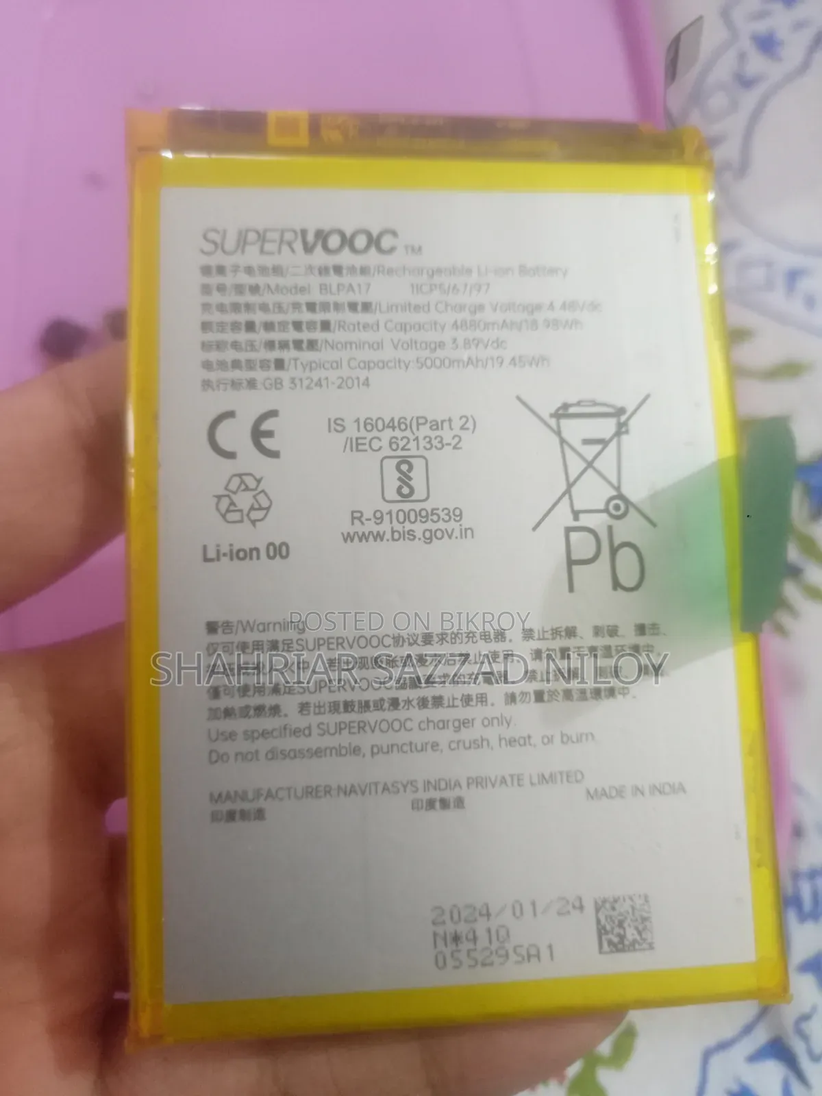 Realme Narzo N53 64 GB Gold