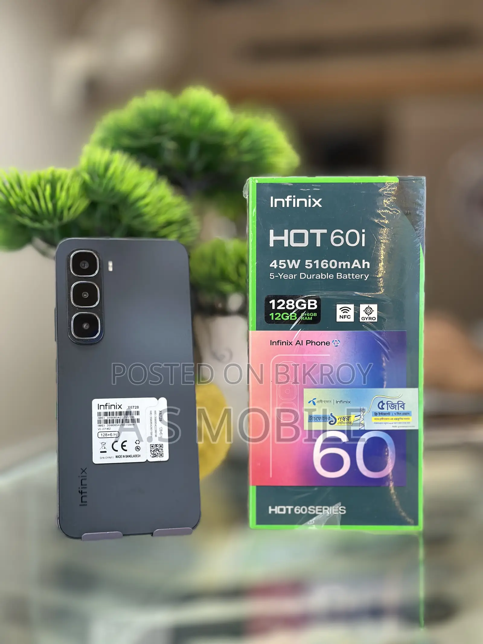 Infinix Hot 60i 128 GB
