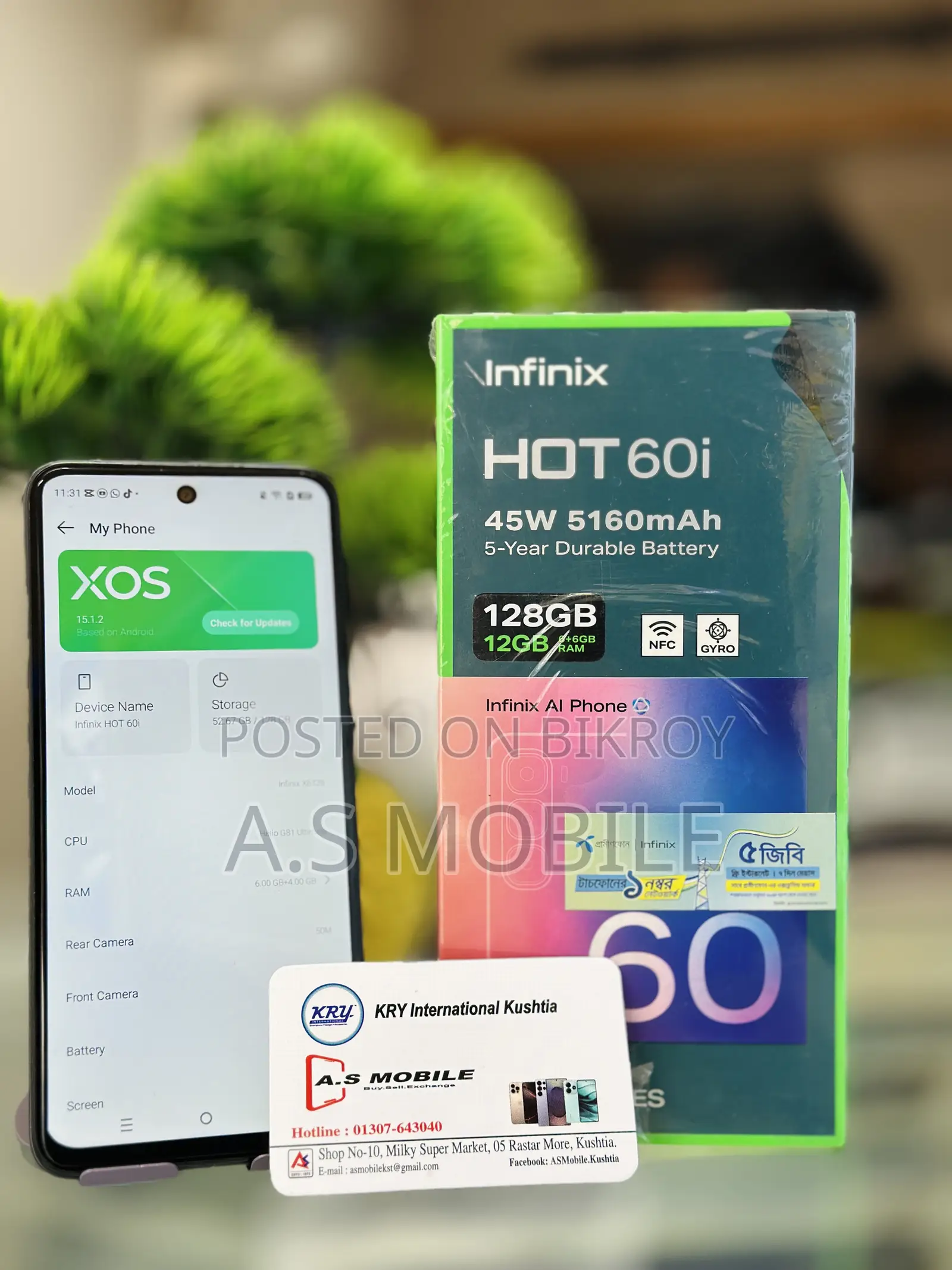 Infinix Hot 60i 128 GB