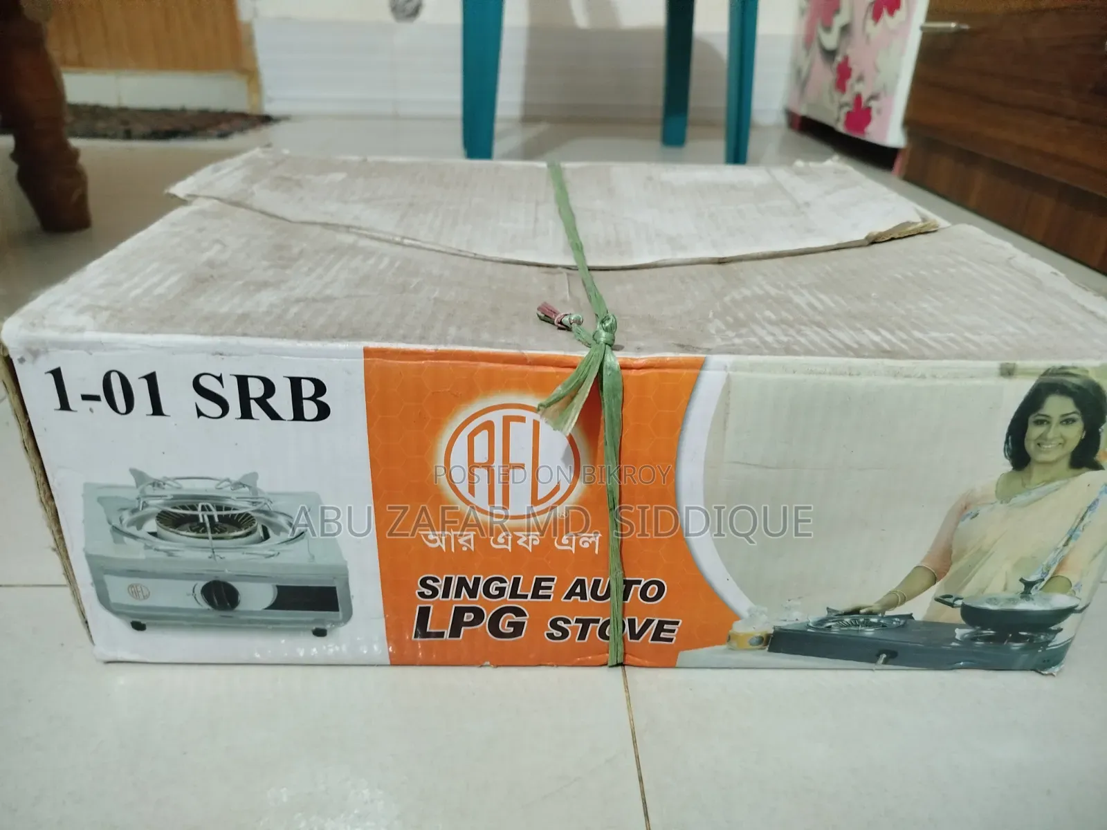 আরএফএল সিঙ্গেল গ্যাসের চুলা