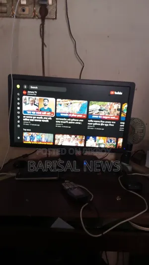 টিভি বক্স মনিটর