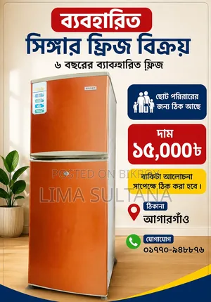 Used Singer Fridge for Sale 6 Years