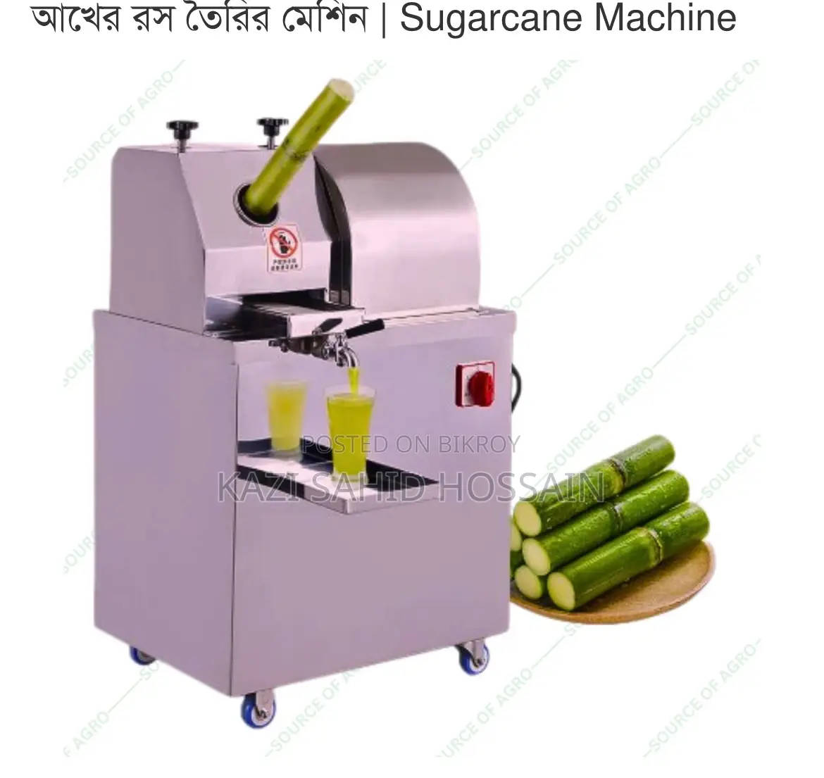 Sugarcane Juice Machine