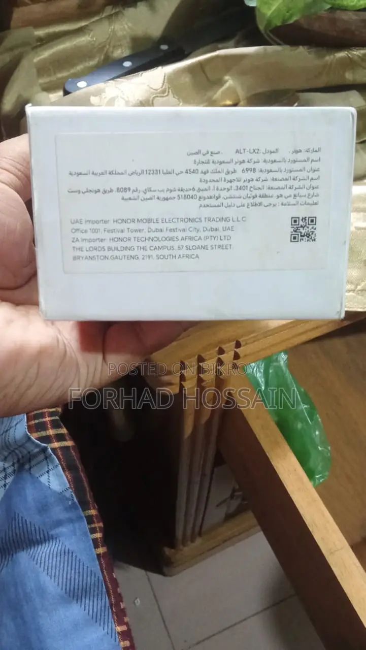 Honor 7C 64 GB Blue