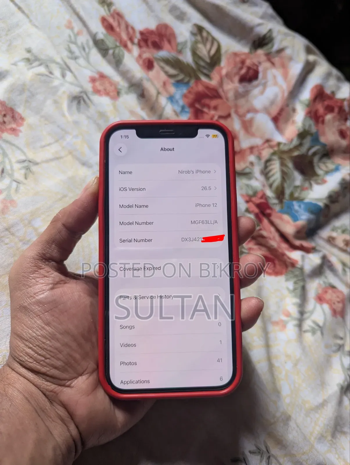 অ্যাপল আইফোন ১২ ৬৪ জিবি লাল