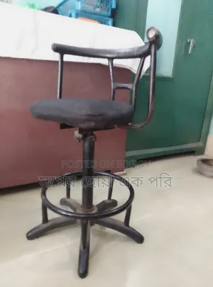 একটি মুভিন চেহার বিক্রম করা হবে।