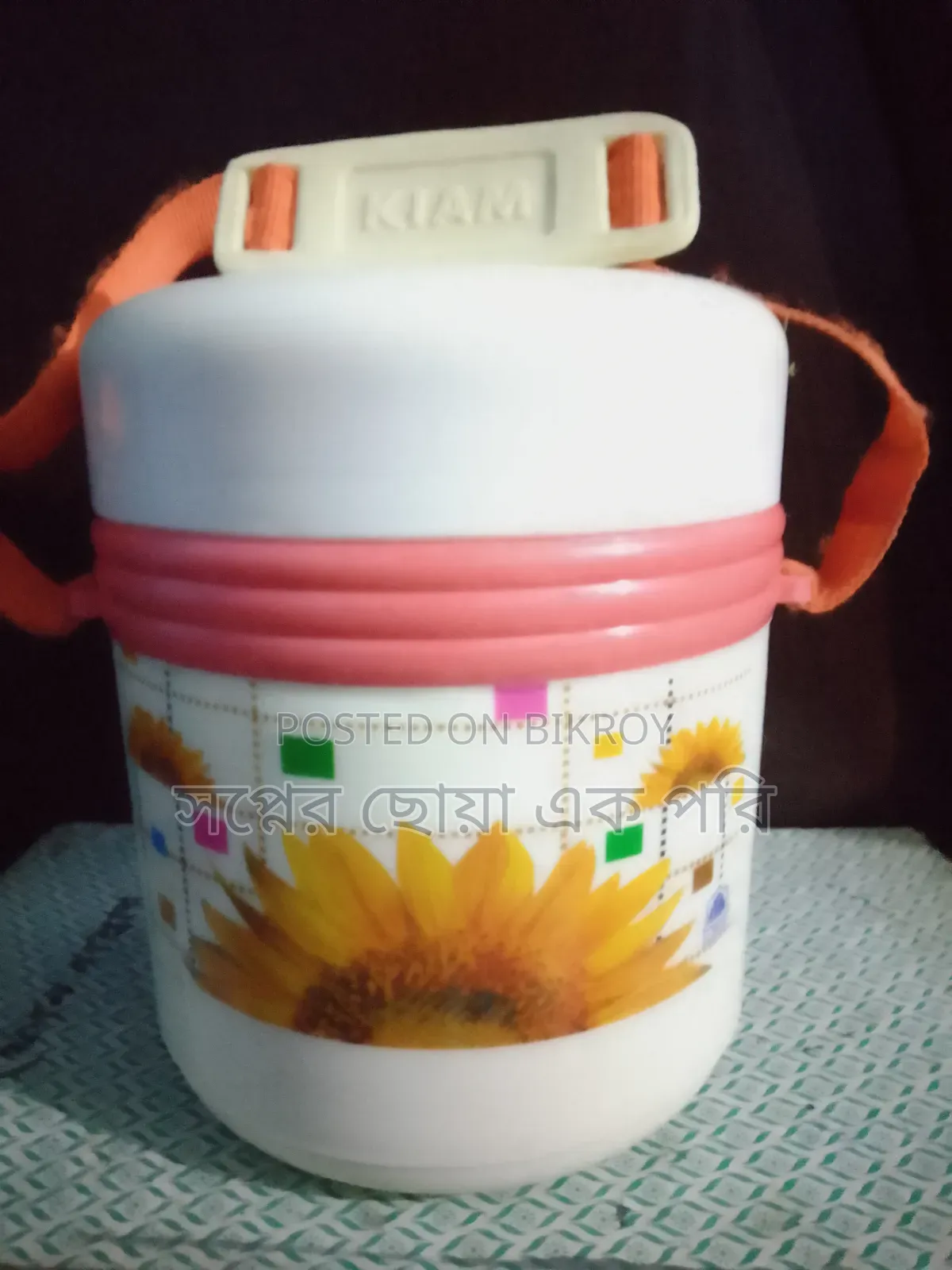 তিন বাটিয়ালা কিয়ামের আমের হটপট