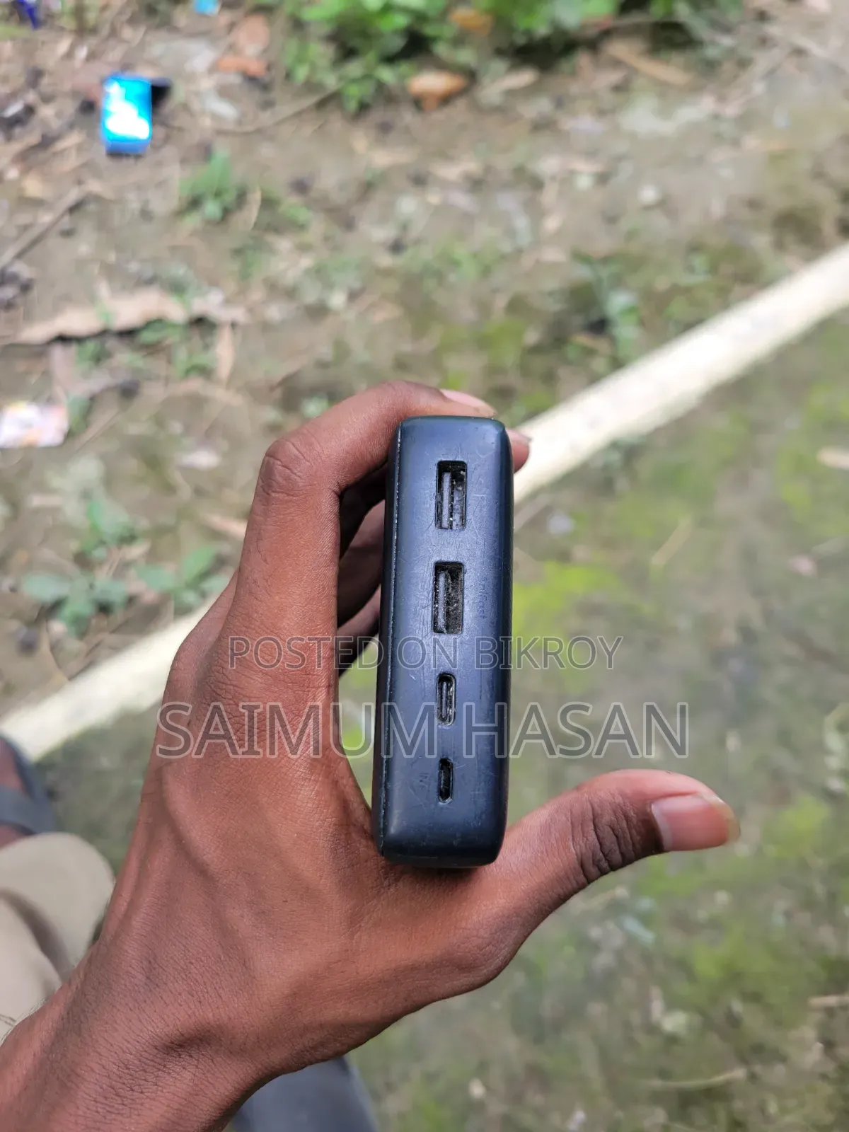 পাওয়ার ব্যাংক