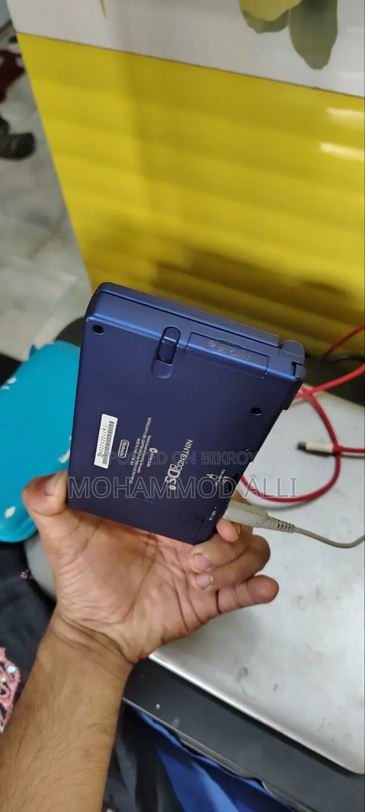 Nintendo DS