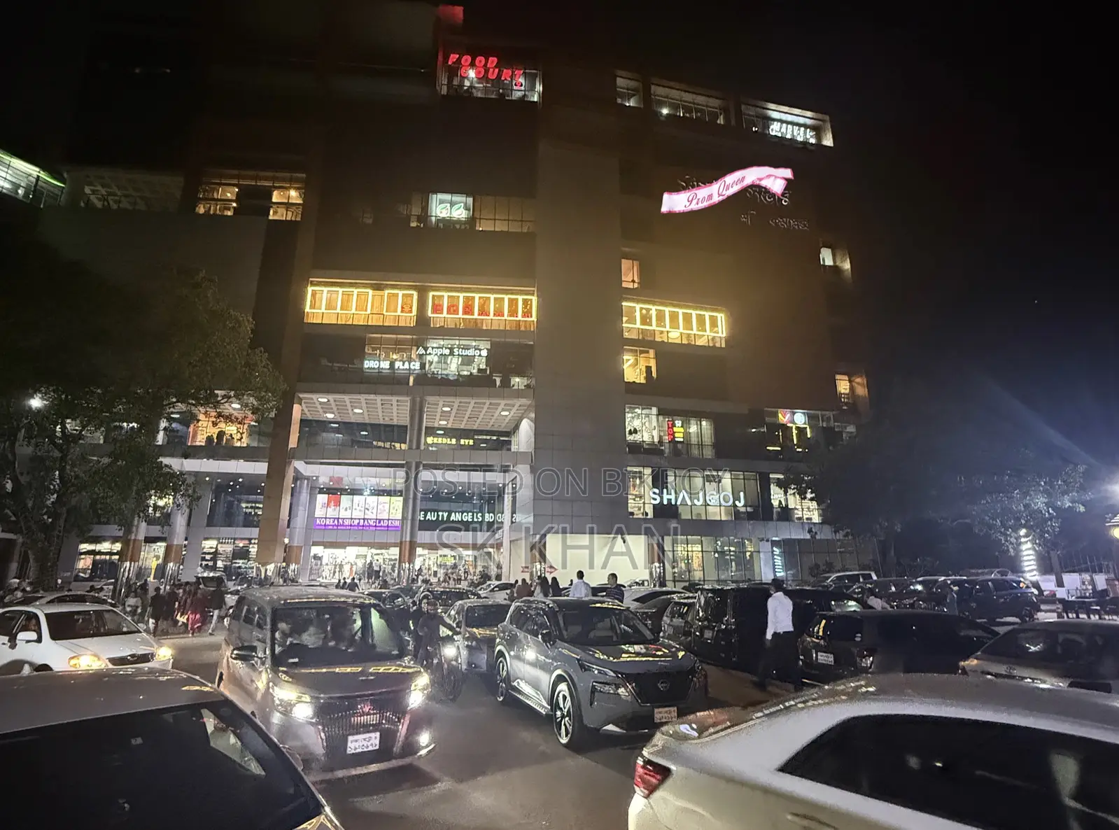 ব্র্যান্ড শোরুম