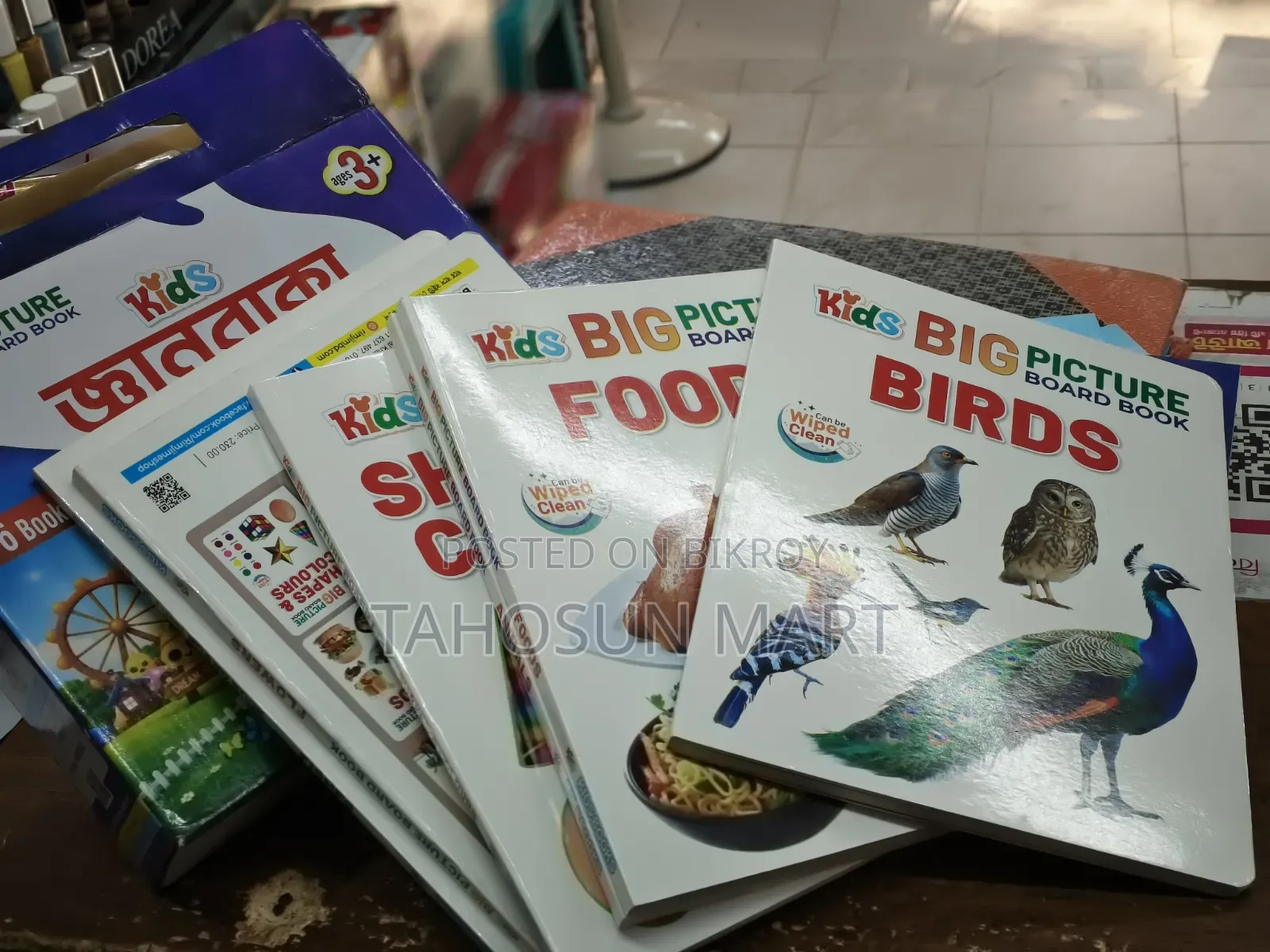 Science Box Book