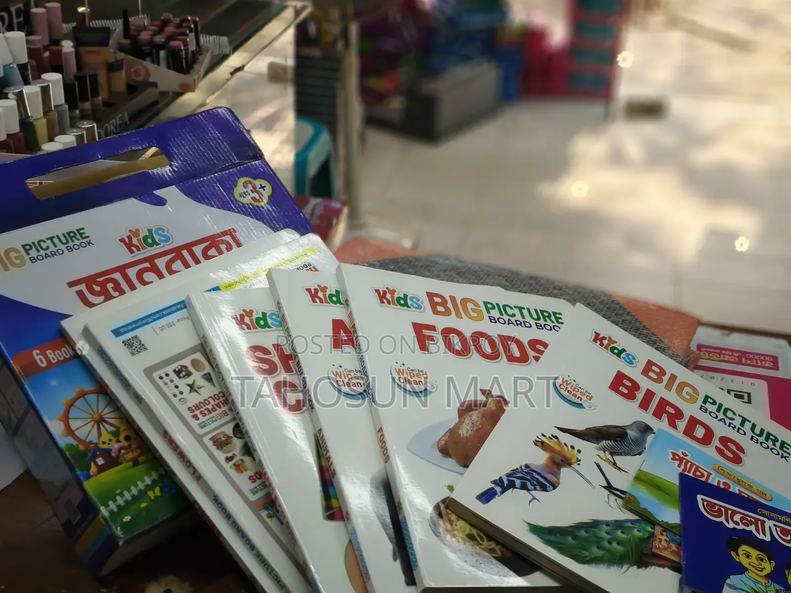 Science Box Book