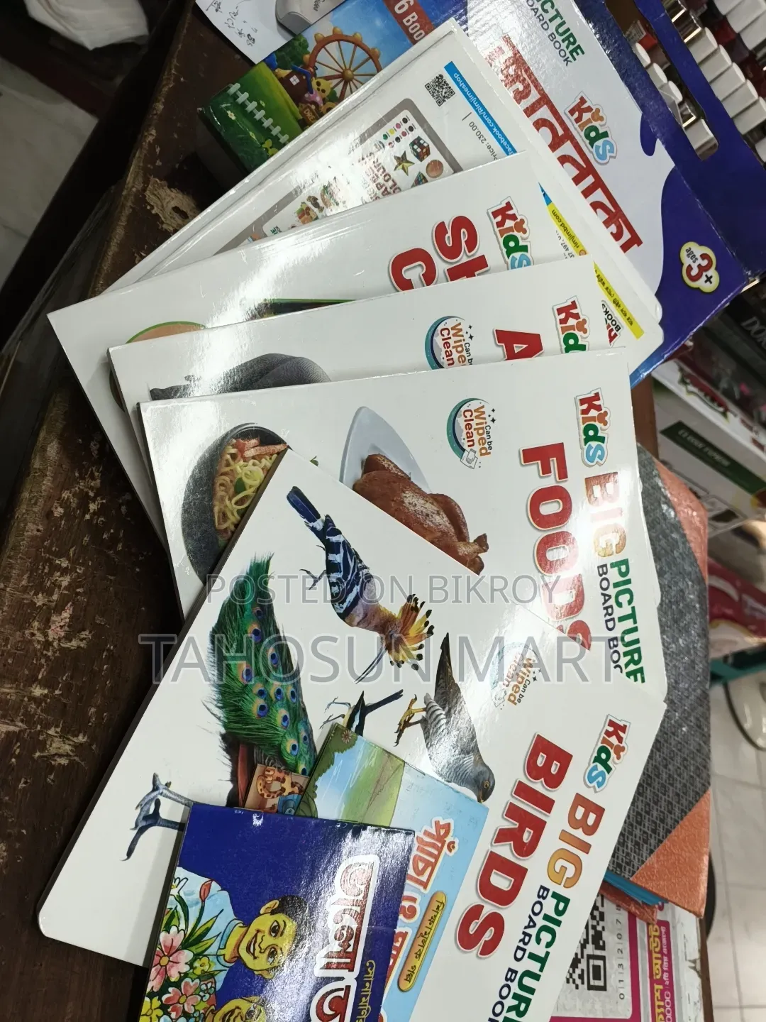 Science Box Book