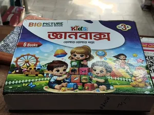 Science Box Book