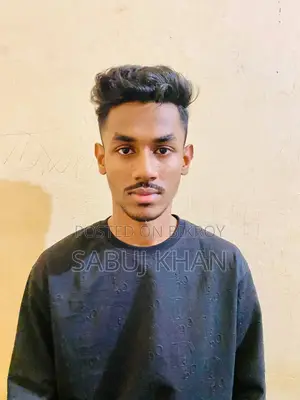 আমার চাকরি প্রয়োজন