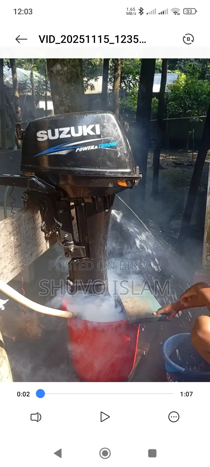 Speed Boat Engine