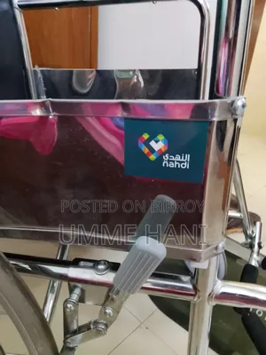 Nahdi: Foshan Wheelchair 46 Cm Fs809