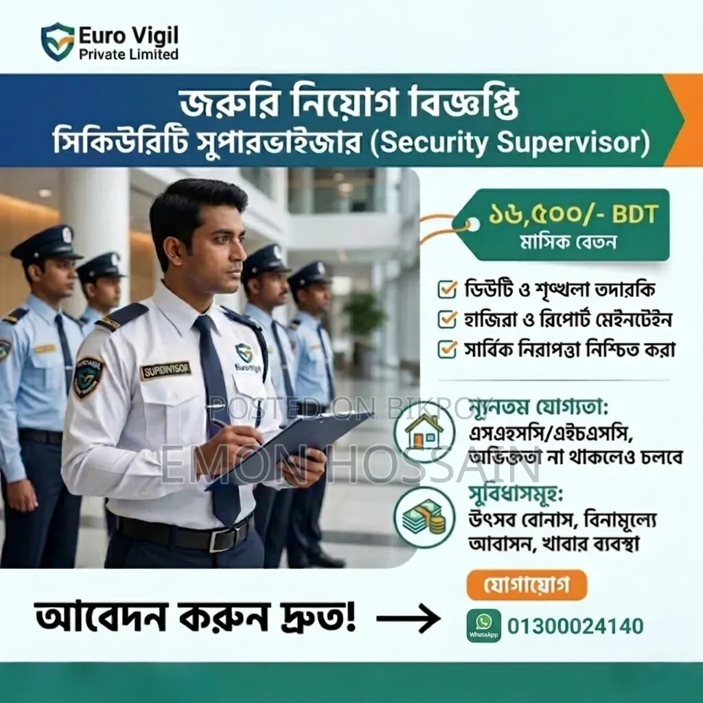 Security Supervisor