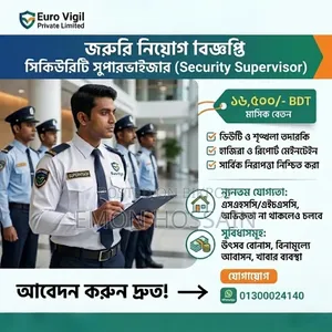 Security Supervisor