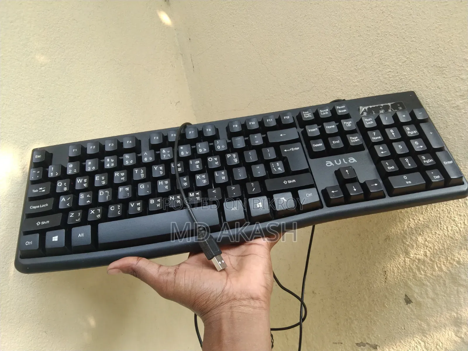 Aula Ak105 Wired Black Keyboard With Bangla